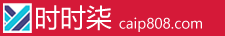 彩宝贝-买彩票必上的网站